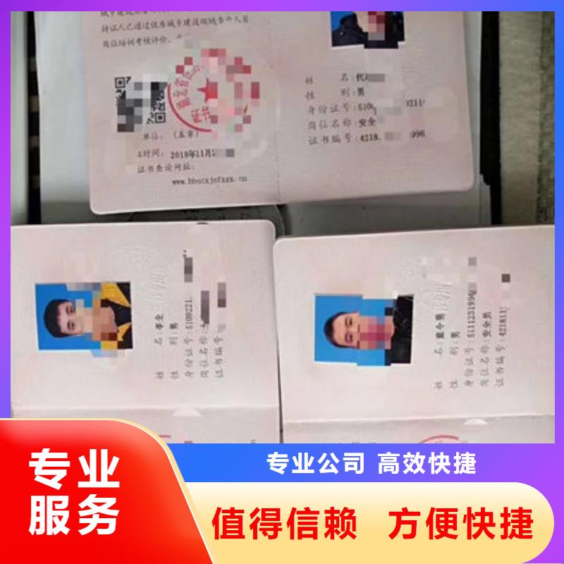 技工各類型【工程師機械操作證】放心之選