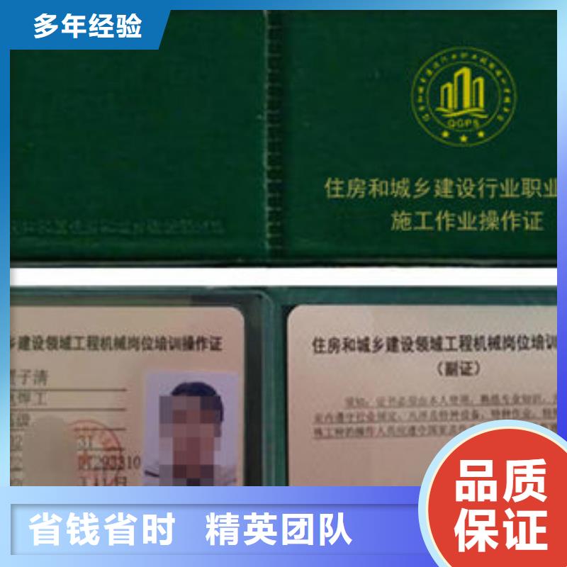 【技工各类型,建筑施工资质专业公司】