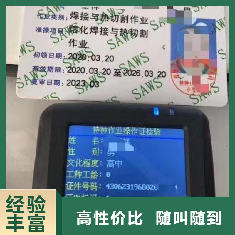 技工各類型全國人才技能技術好