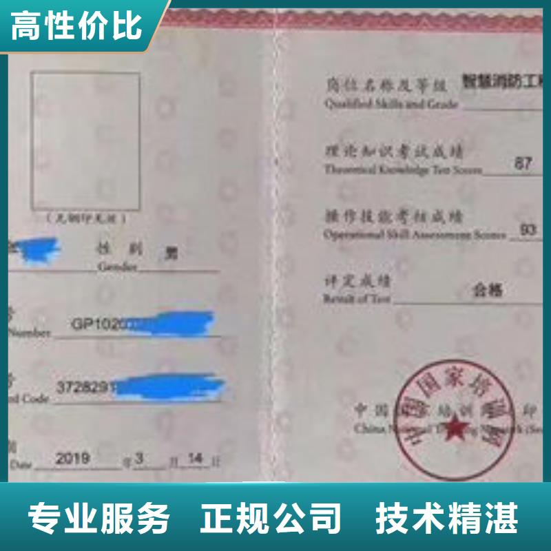 技工各类型工程师职称随叫随到