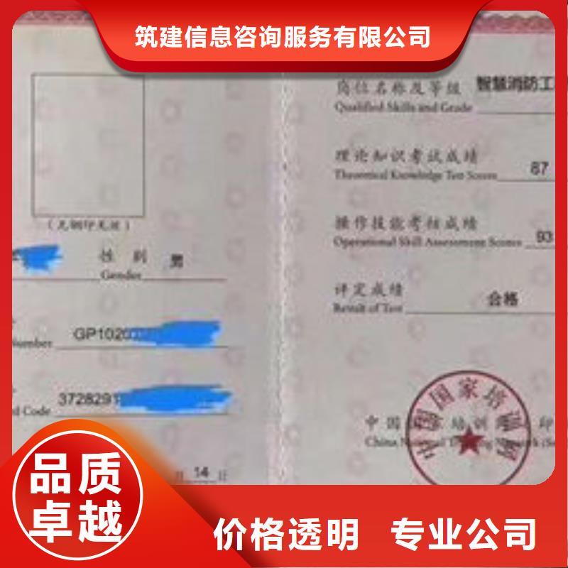 技工各类型_工程师机械操作证注重质量