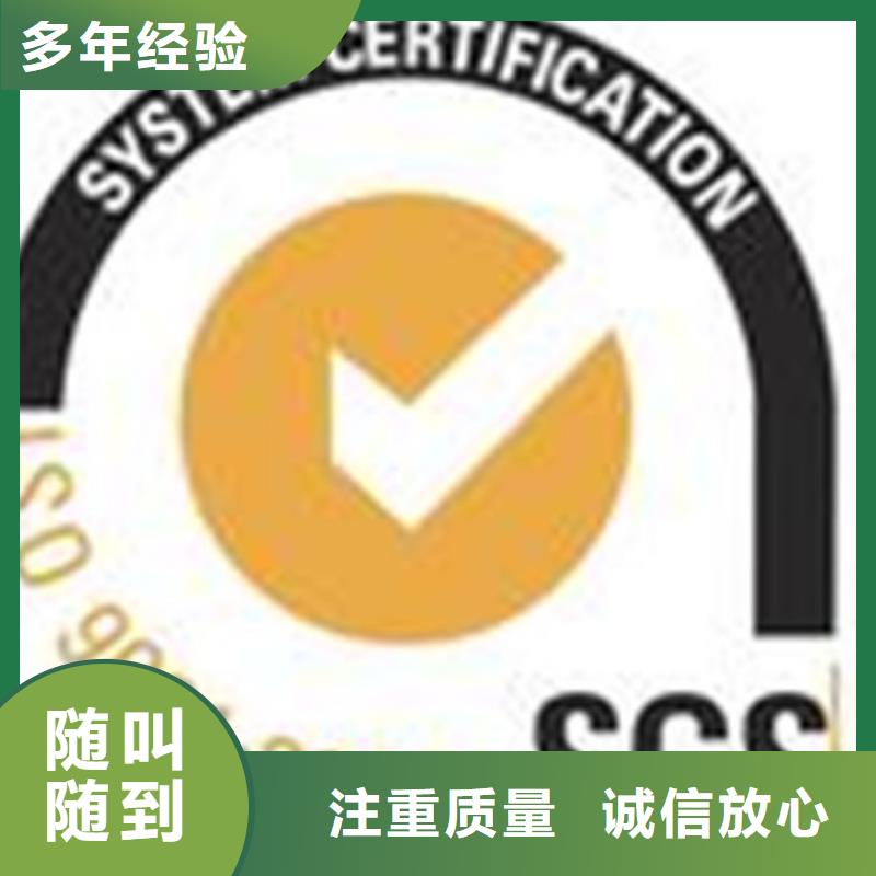 ISO认证FSC认证多年行业经验