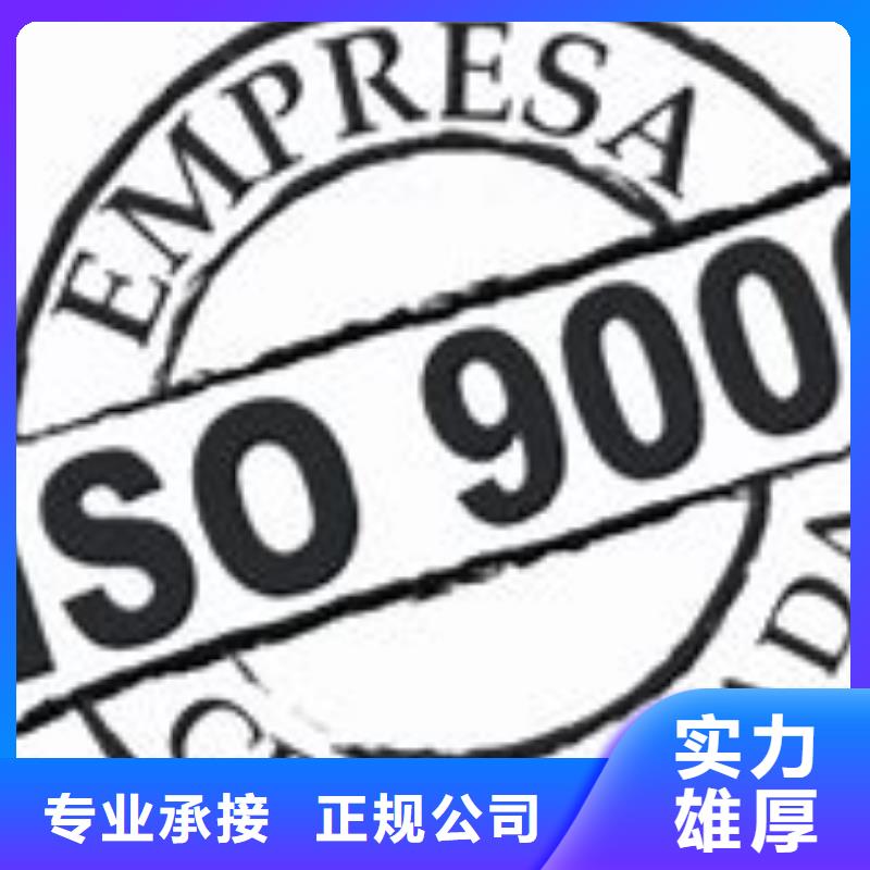 ISO9000認證知識產權認證/GB29490口碑公司