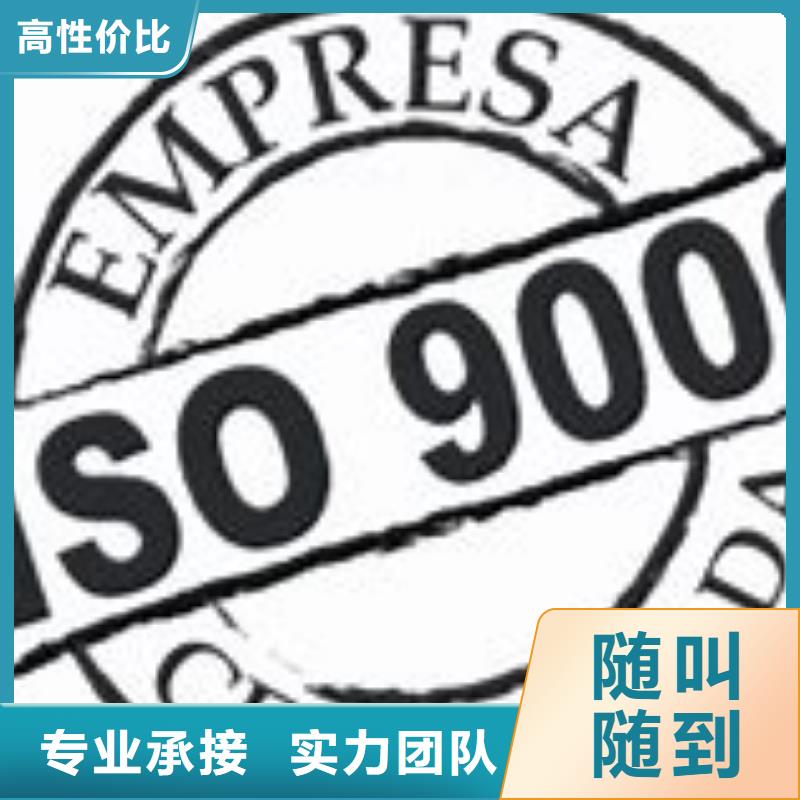 ISO9000認證AS9100認證良好口碑