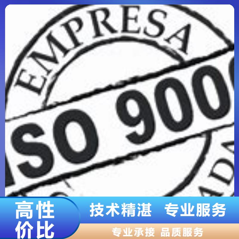 ISO9000認證_ISO10012認證匠心品質(zhì)