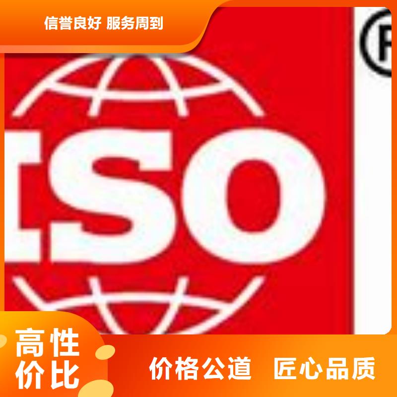 ISO9000認證GJB9001C認證拒絕虛高價