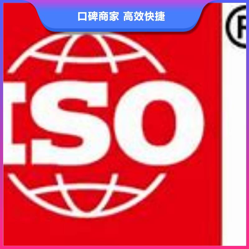 ISO9000認(rèn)證,知識產(chǎn)權(quán)認(rèn)證/GB29490專業(yè)服務(wù)