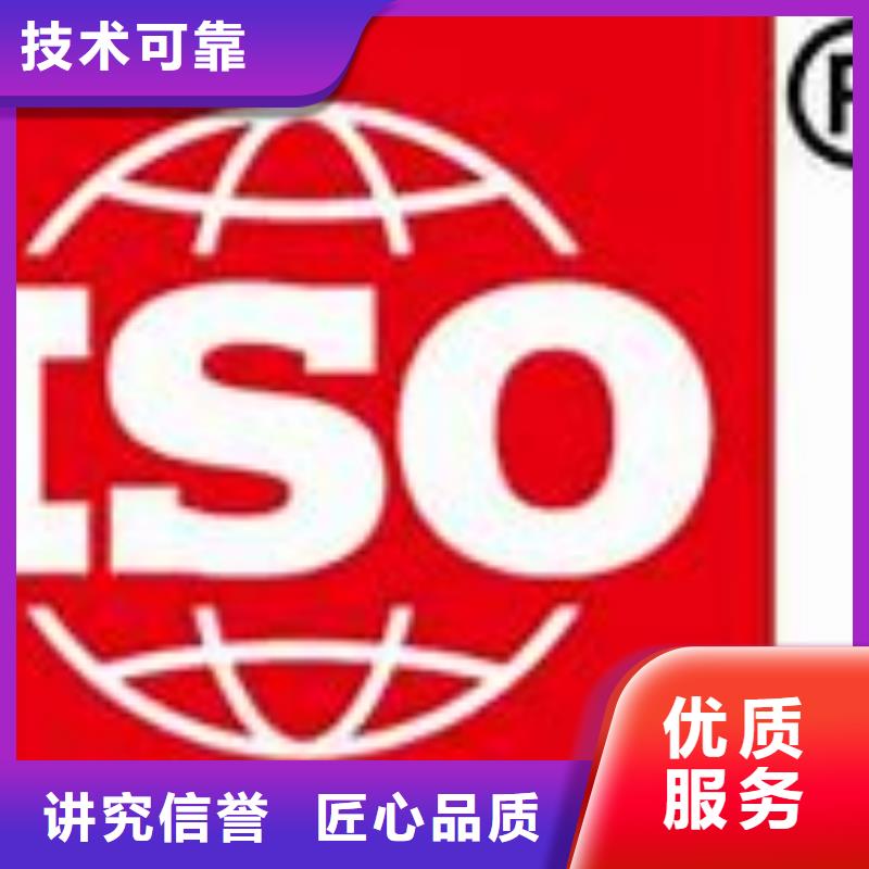 ISO9000認證ISO13485認證品質優