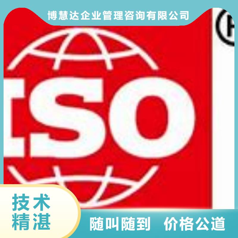 ISO9000認證,知識產(chǎn)權(quán)認證/GB29490專業(yè)服務(wù)