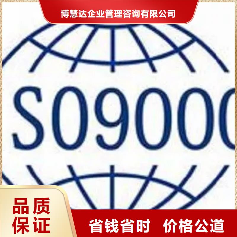 ISO9000認證【ISO10012認證】誠實守信