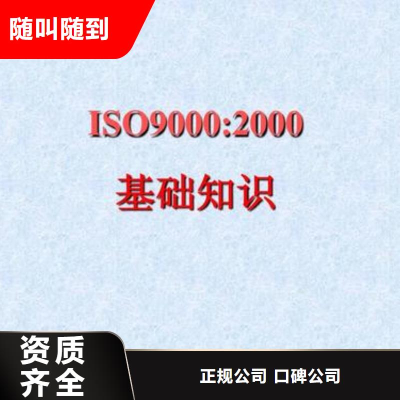 ISO9000認證AS9100認證注重質量