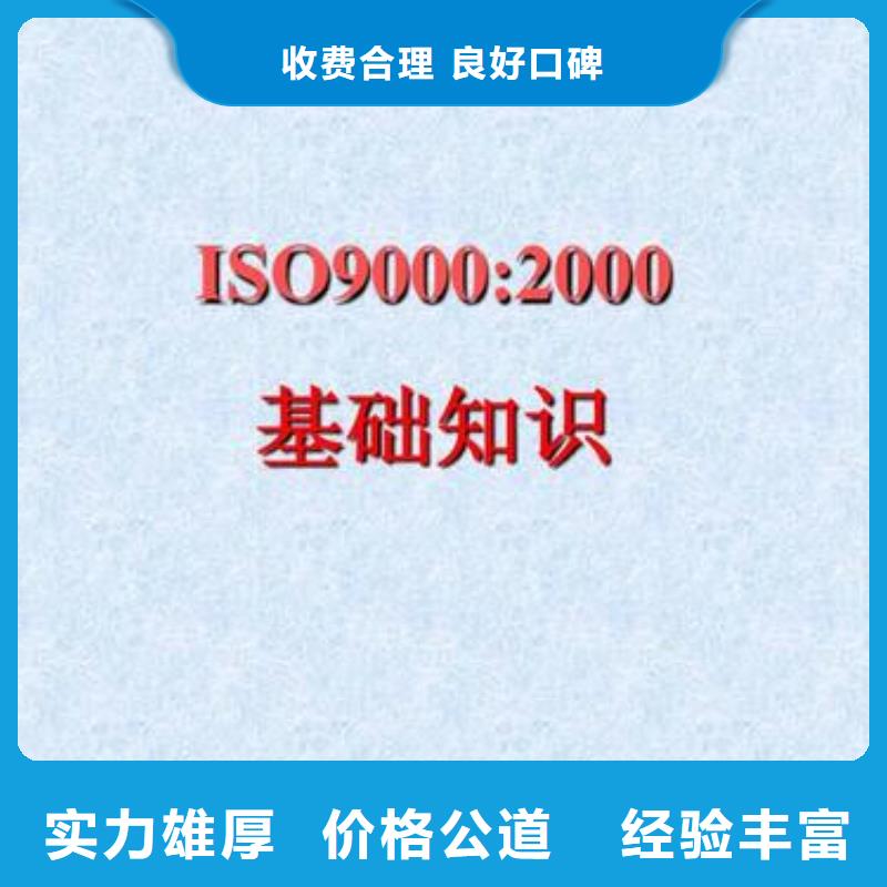 ISO9000認證GJB9001C認證案例豐富