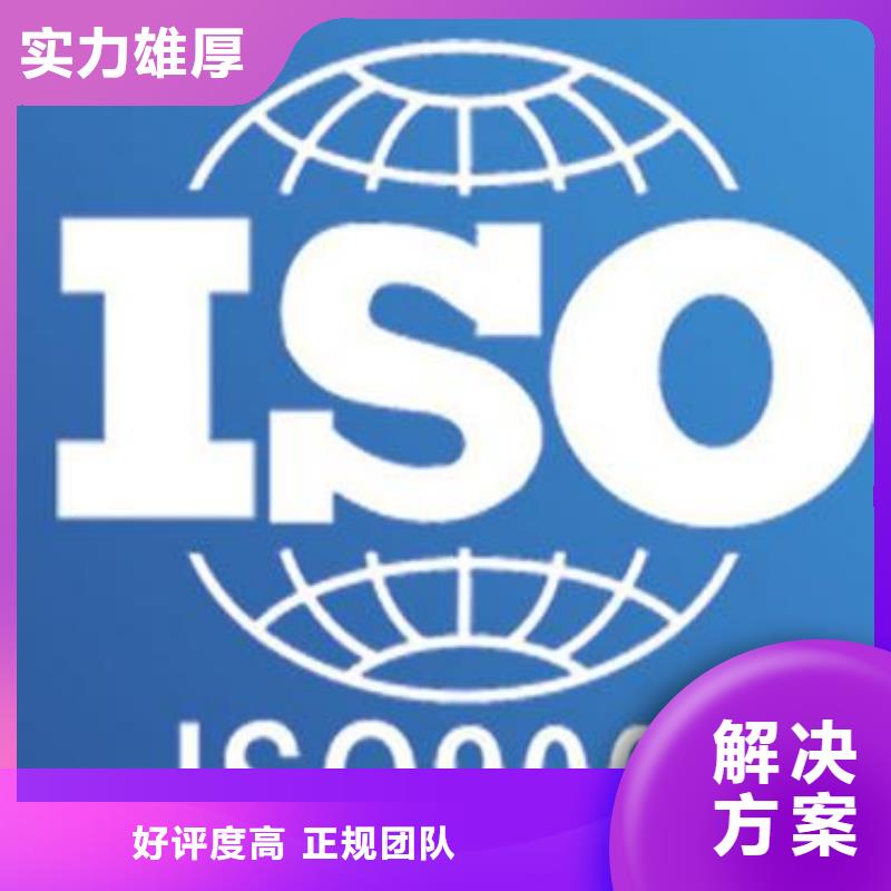 ISO9000認(rèn)證FSC認(rèn)證價(jià)格透明