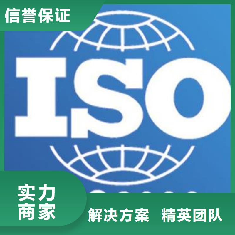 ISO9000認證知識產權認證/GB29490口碑公司