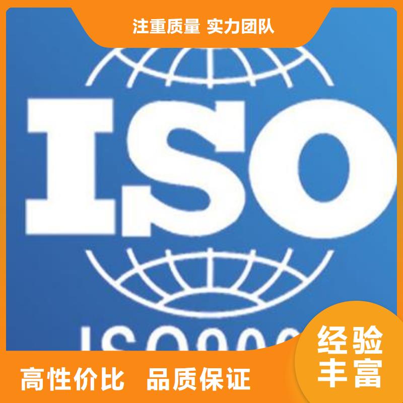 ISO9000認證【ISO13485認證】經驗豐富