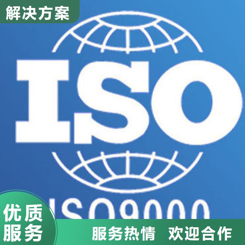 ISO9000認(rèn)證FSC認(rèn)證高效快捷