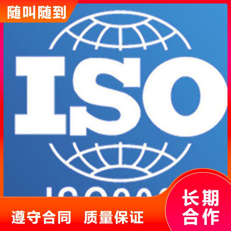 ISO9000認證ISO13485認證技術可靠