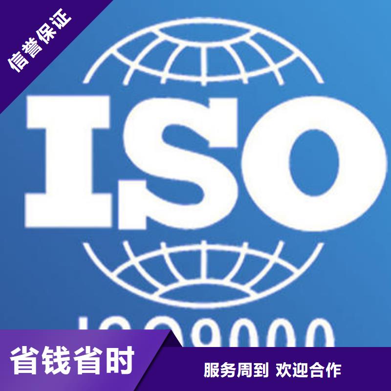 ISO9000認證ISO13485認證質量保證