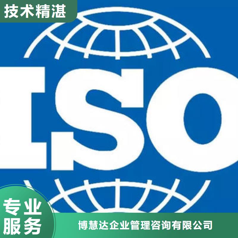 【ISO9000认证FSC认证高性价比】