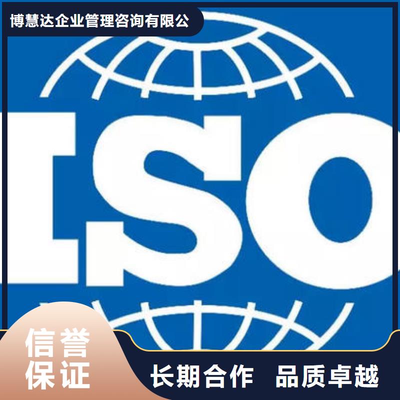 【ISO9000認證ISO14000\ESD防靜電認證歡迎合作】