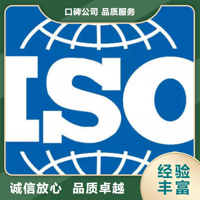 ISO9000認證_【FSC認證】品質優