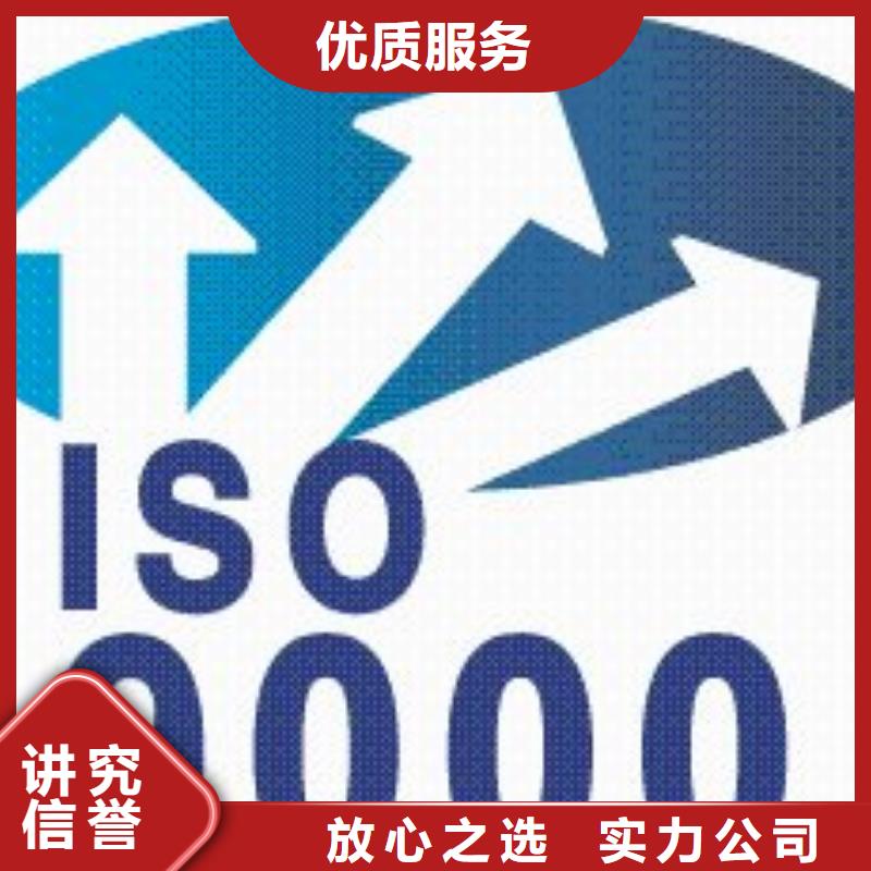 ISO9000認證-GJB9001C認證有實力