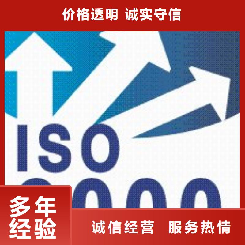 ISO9000認證GJB9001C認證拒絕虛高價