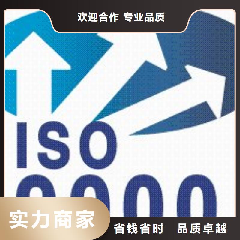 【ISO9000認證AS9100認證效果滿意為止】