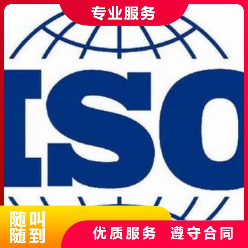 ISO9000認證FSC認證品質保證