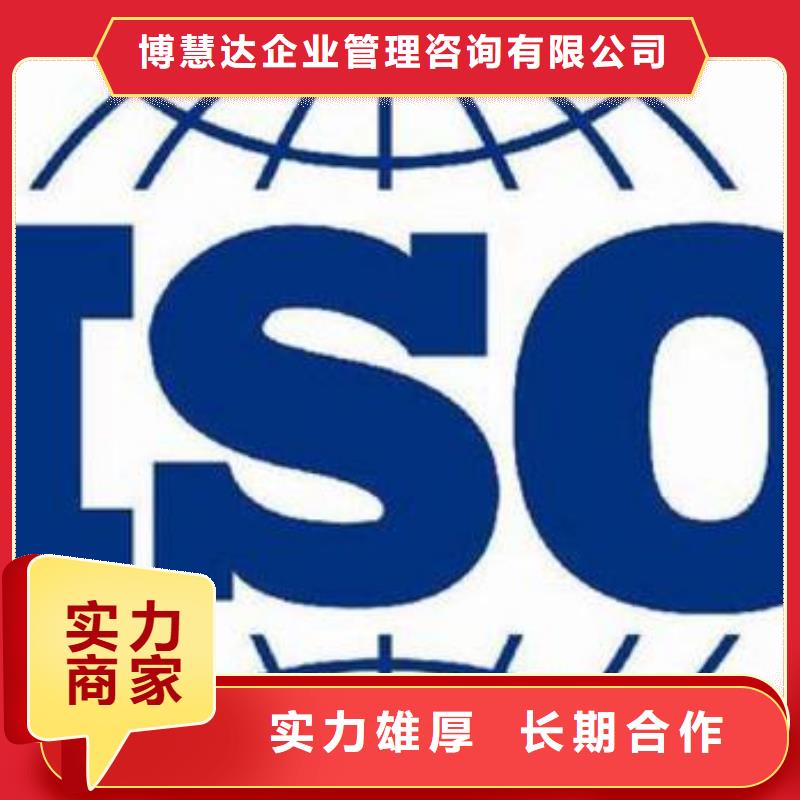 【ISO9000認證】IATF16949認證全市24小時服務