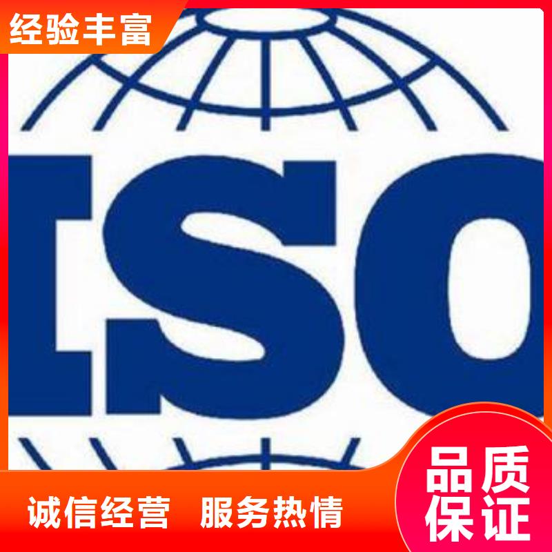 ISO9000認證FSC認證質優價廉