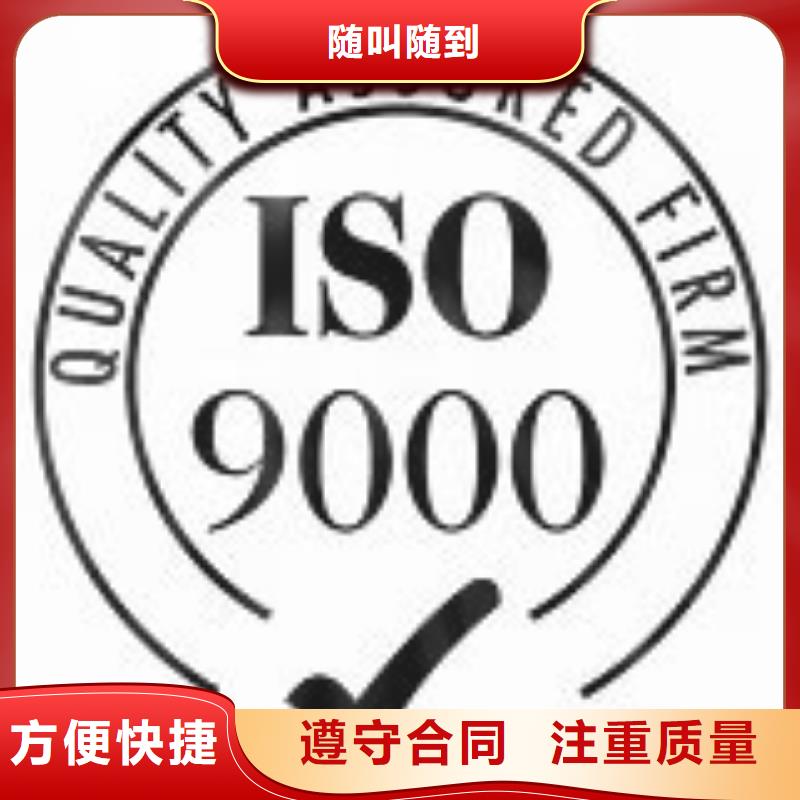 ISO9000認(rèn)證AS9100認(rèn)證注重質(zhì)量