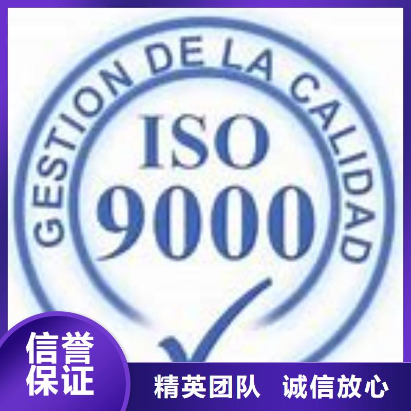 ISO9000認證AS9100認證注重質量