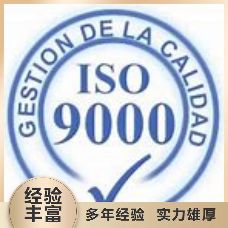 ISO9000認證FSC認證專業團隊