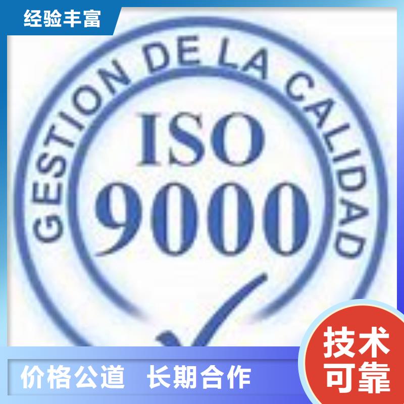 【ISO9000認證ISO13485認證解決方案】