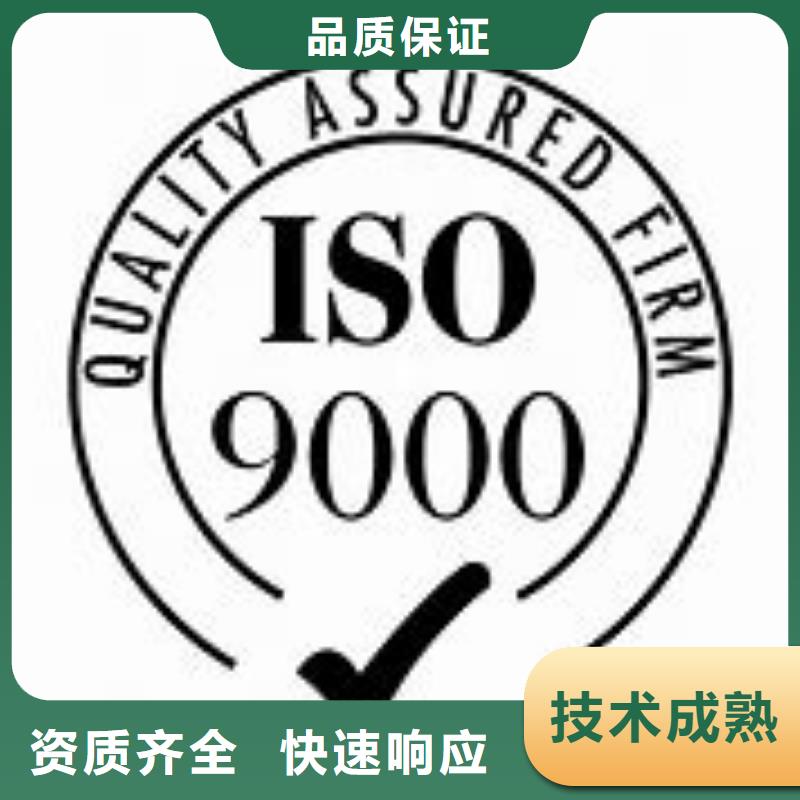 ISO9000認證ISO13485認證品質優