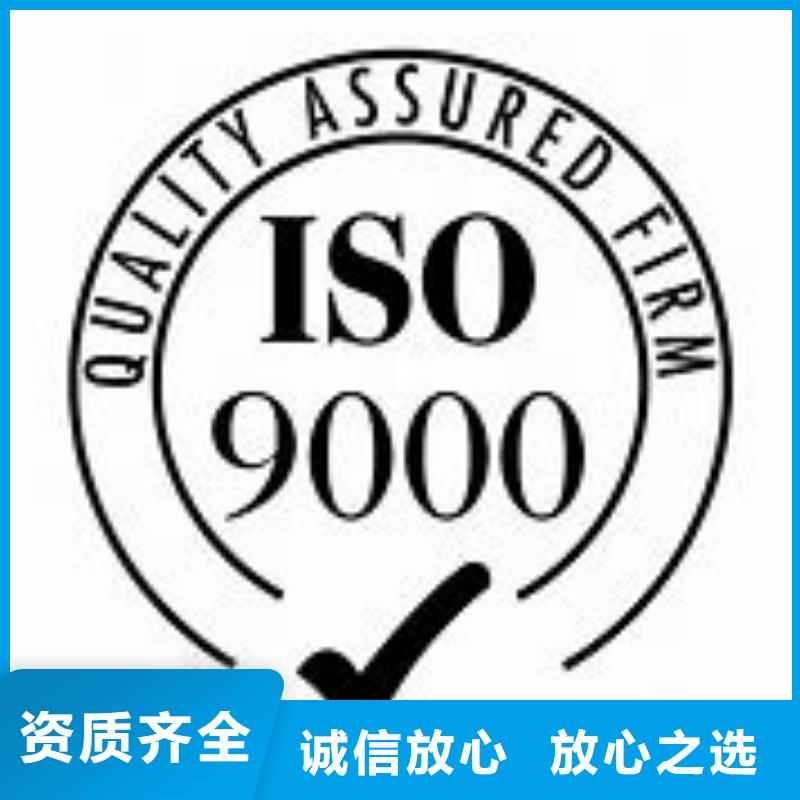 ISO9000認證GJB9001C認證案例豐富