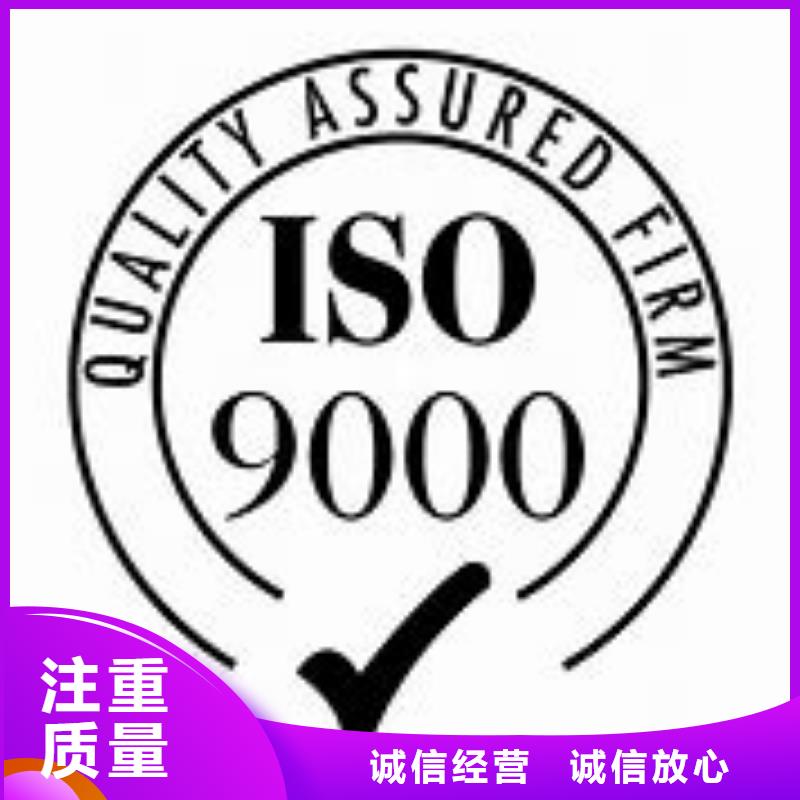 ISO9000認證FSC認證質優價廉