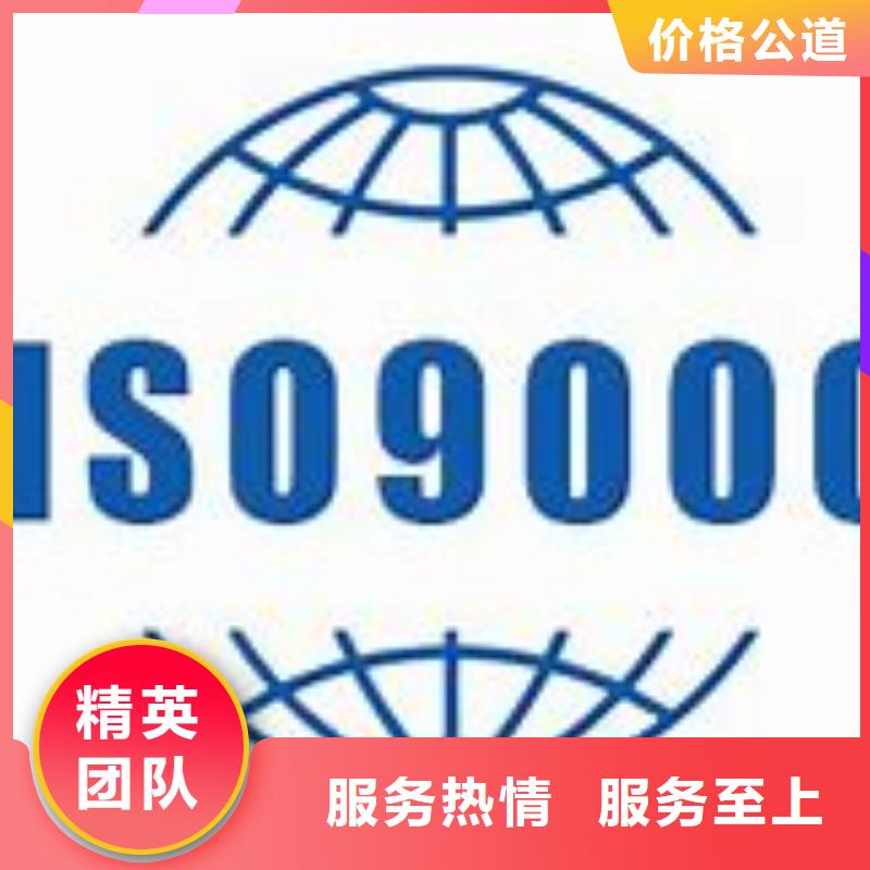 【ISO9000認證】IATF16949認證全市24小時服務