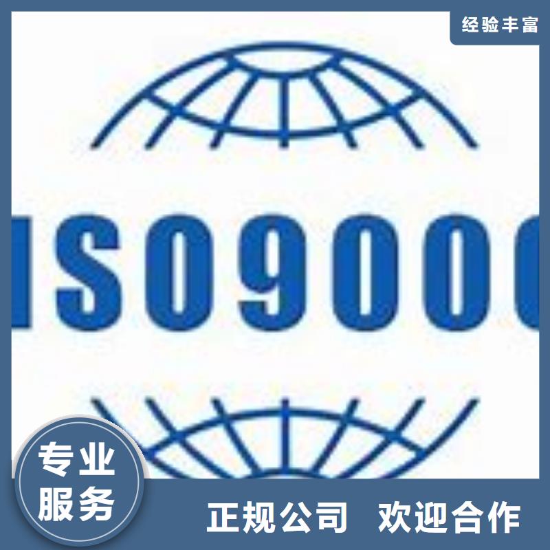 ISO9000認證GJB9001C認證案例豐富