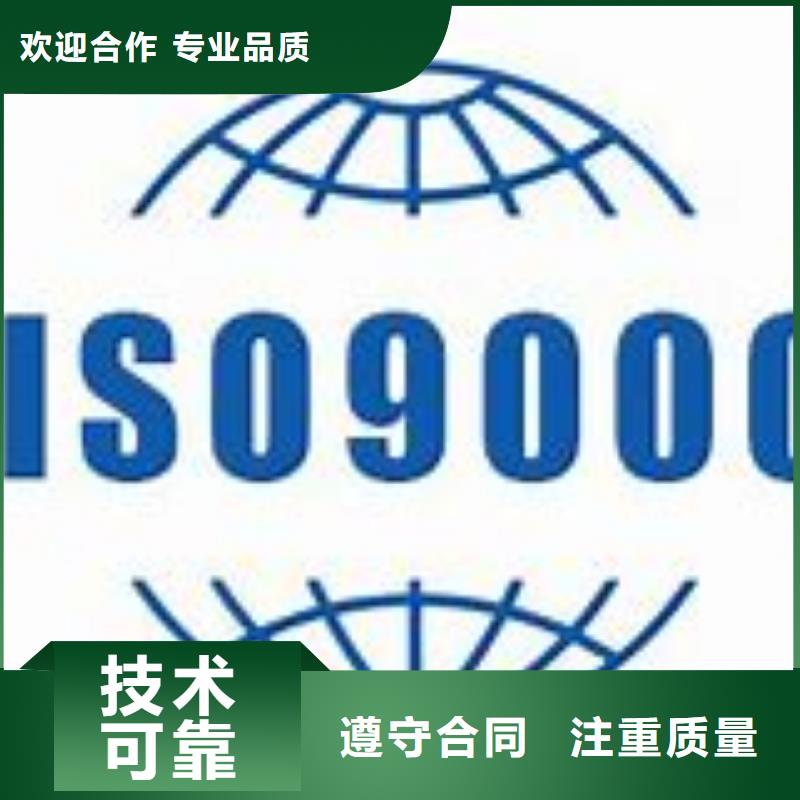 ISO9000認(rèn)證-FSC認(rèn)證誠信放心