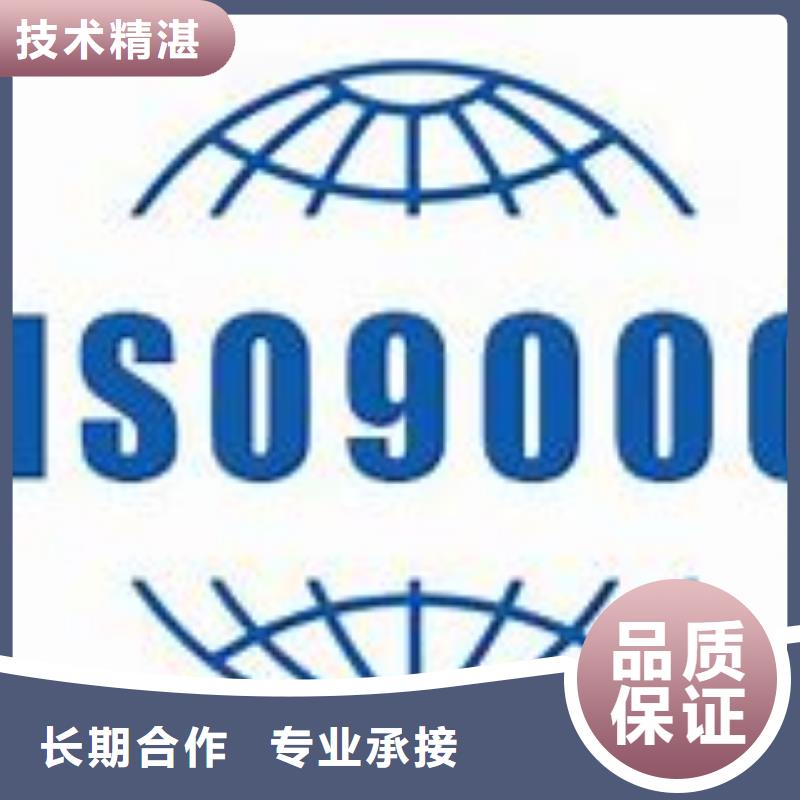 ISO9000認證FSC認證專業團隊