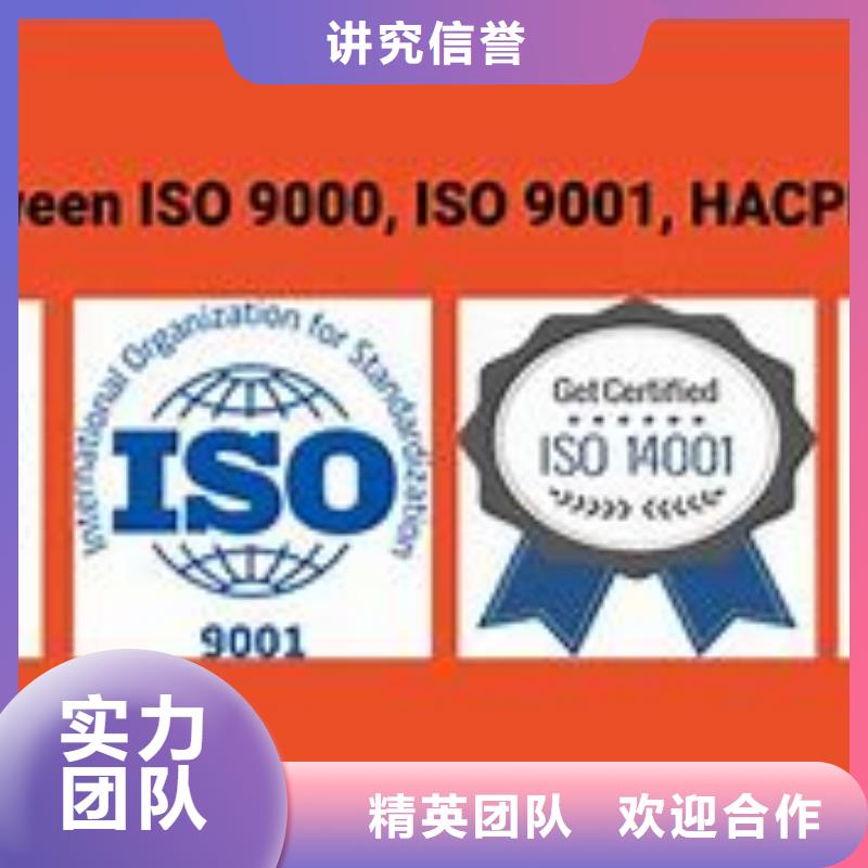 【ISO9000認證】,AS9100認證高效快捷