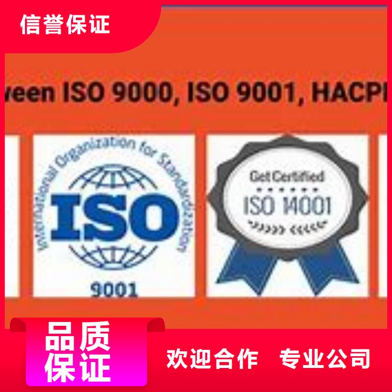 ISO9000認證FSC認證收費合理