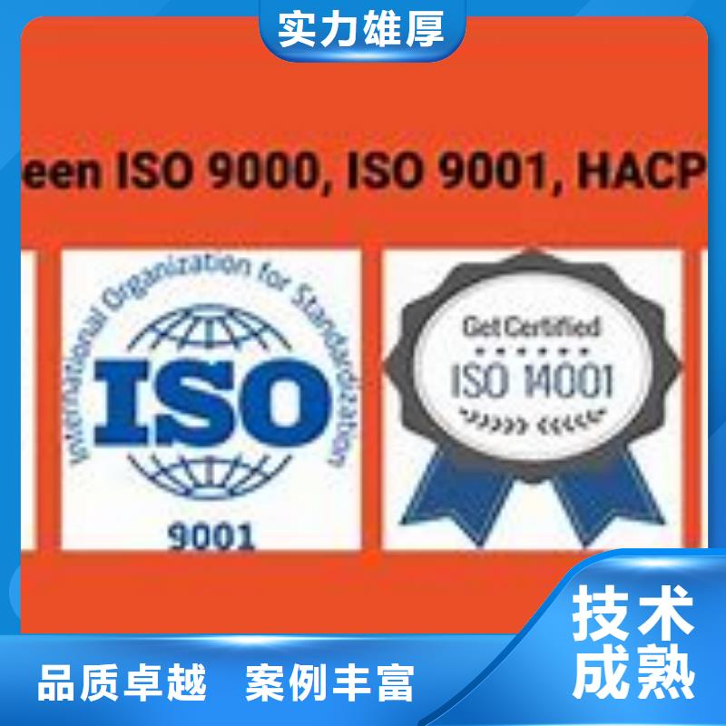 ISO9000認證,AS9100認證高性價比