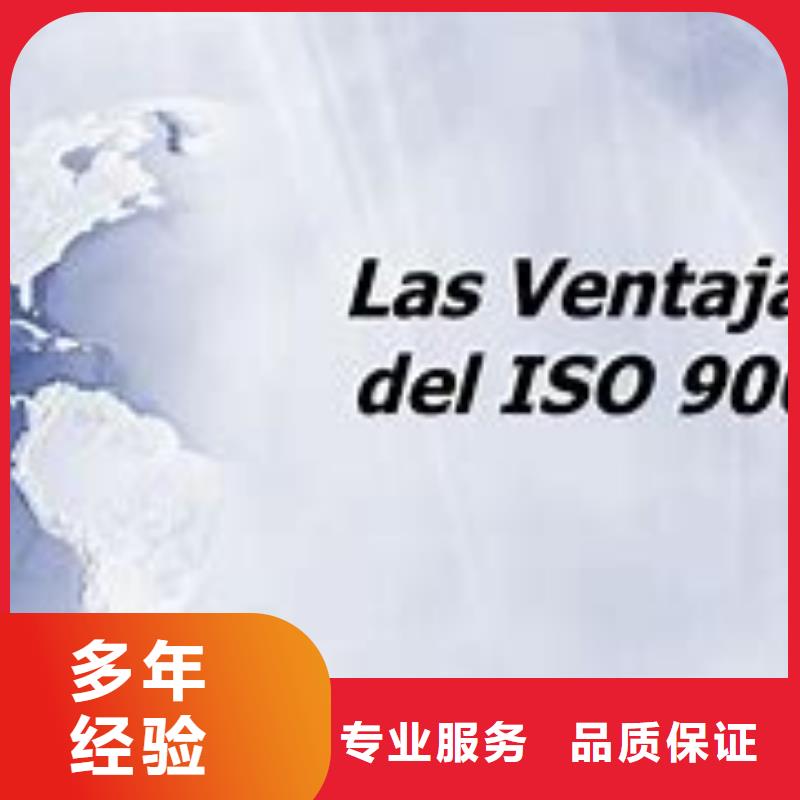 ISO9000认证,AS9100认证高性价比