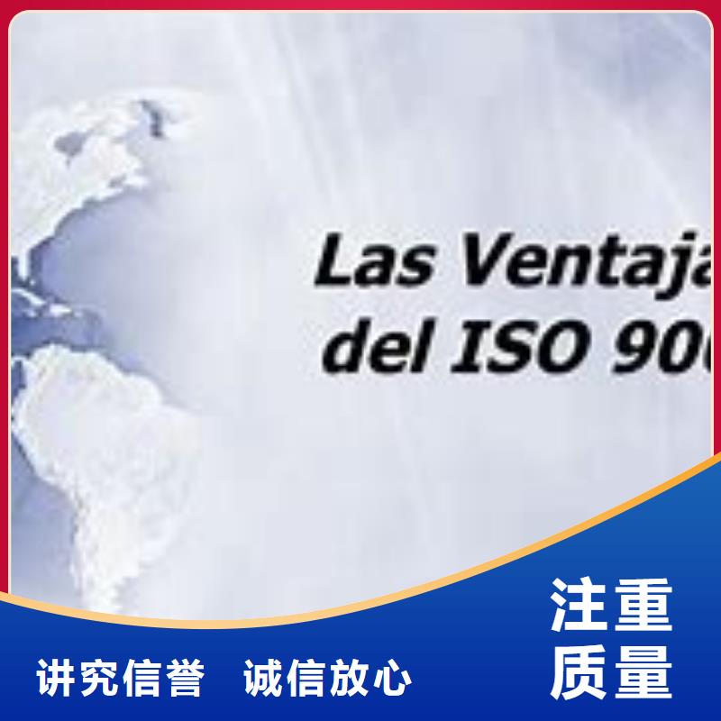 ISO9000認證_ISO9001\ISO9000\ISO14001認證高效