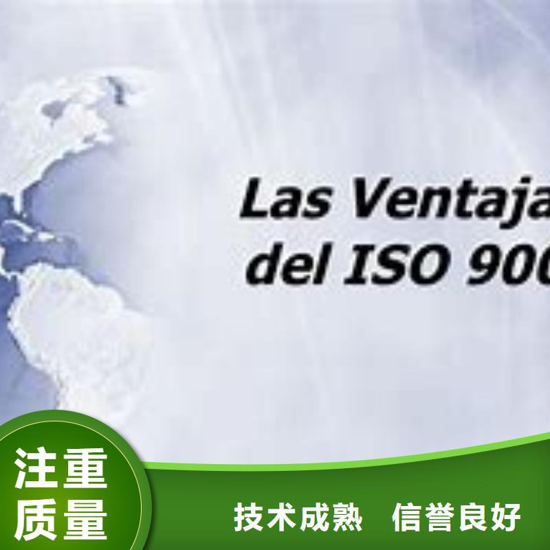 ISO9000認證ISO13485認證高性價比