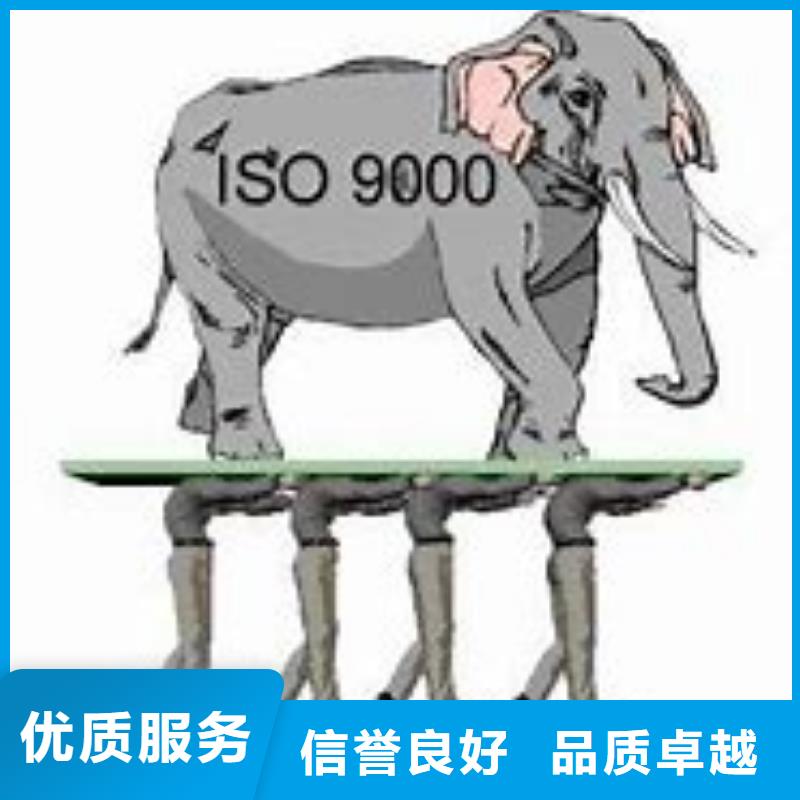 ISO9000認證ISO14000\ESD防靜電認證專業品質