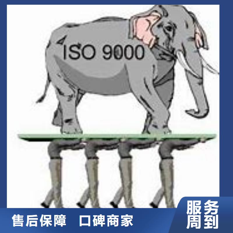 ISO9000认证,AS9100认证高性价比